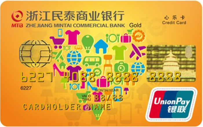 卡片基本功能扫码关注"民泰银行信用卡"公众号时刻掌握最新优惠信息